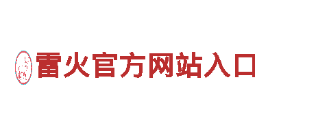 高效能源发电企业-BB网站入囗专业供应商
